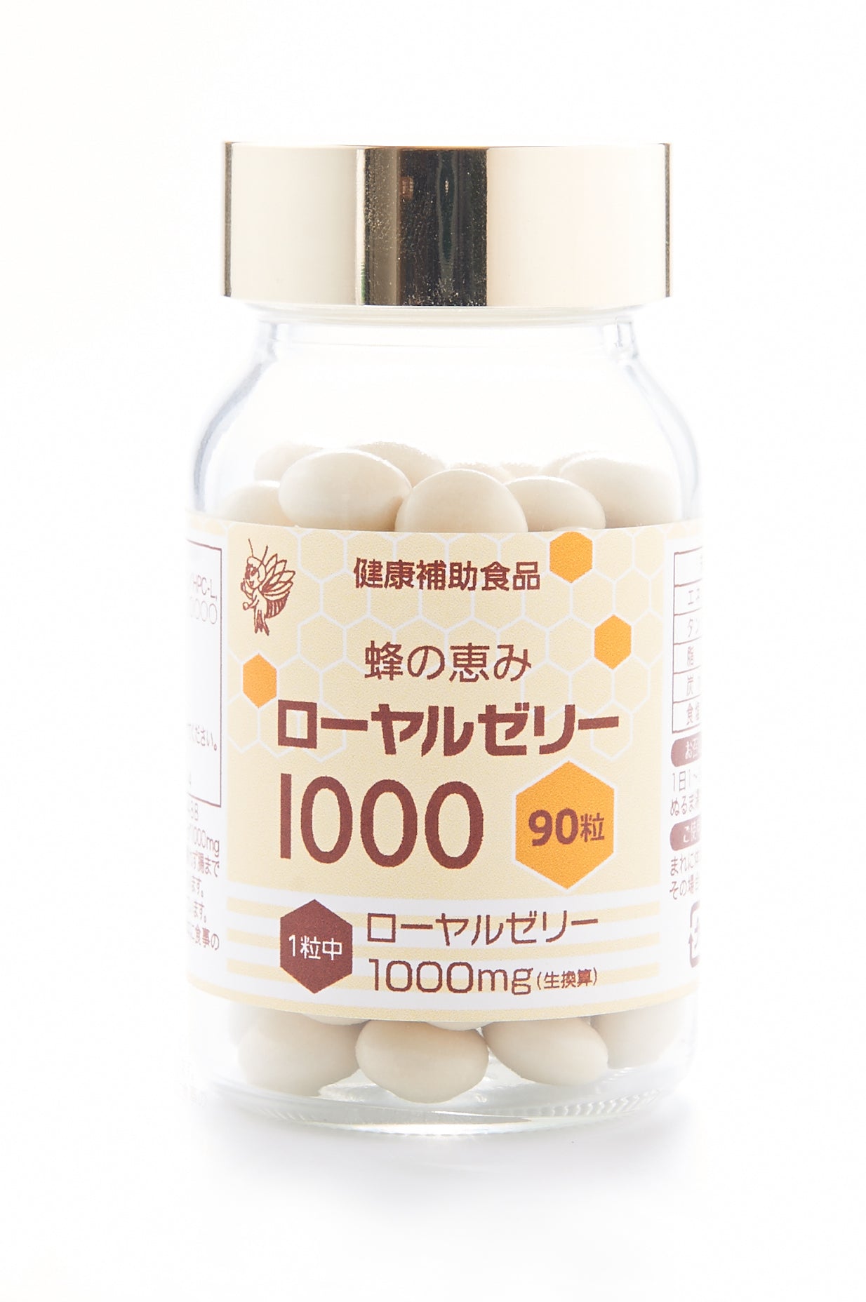 肌を気づかう方にお勧めします! ローヤルゼリー1000