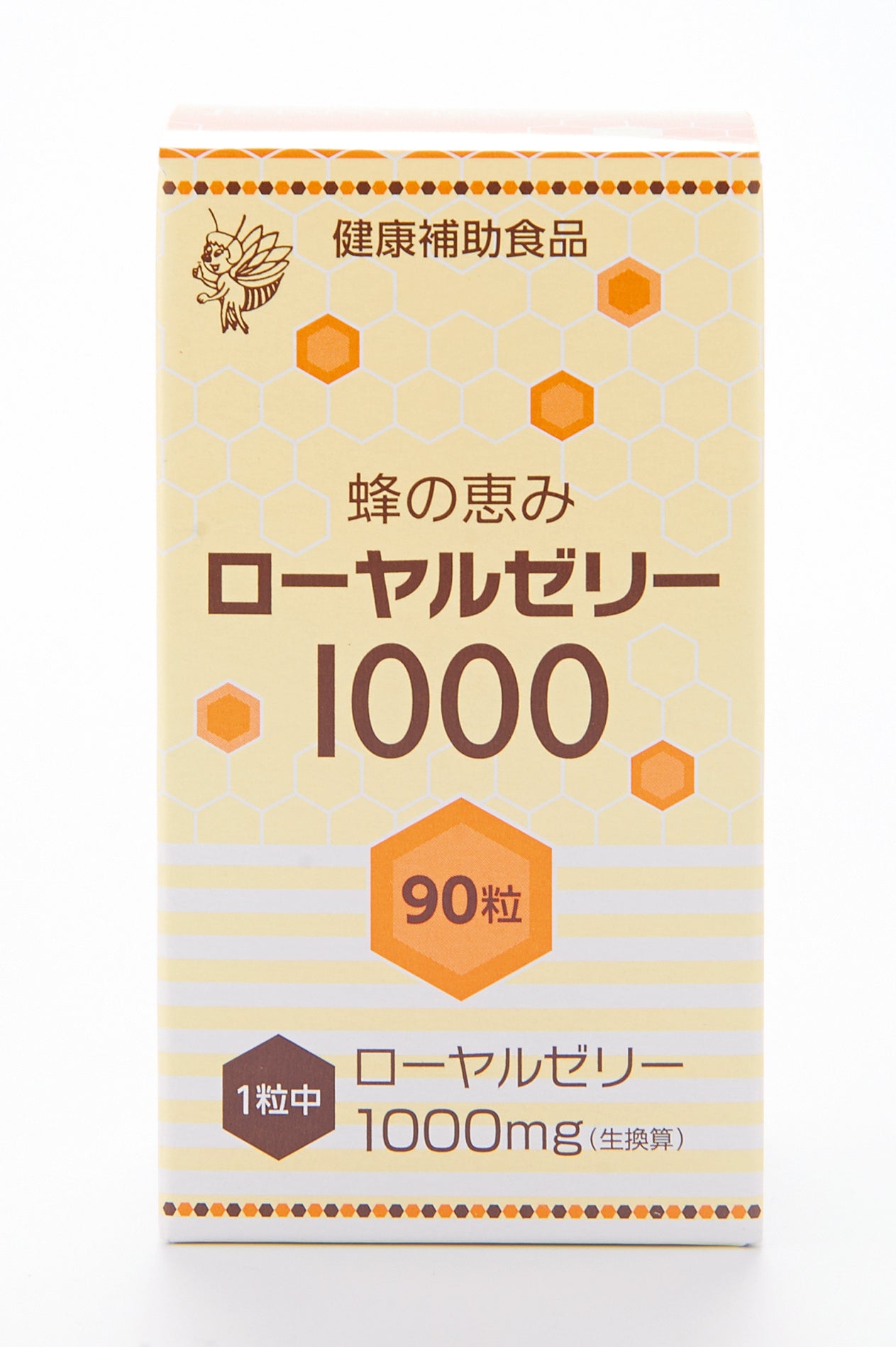 肌を気づかう方にお勧めします! ローヤルゼリー1000